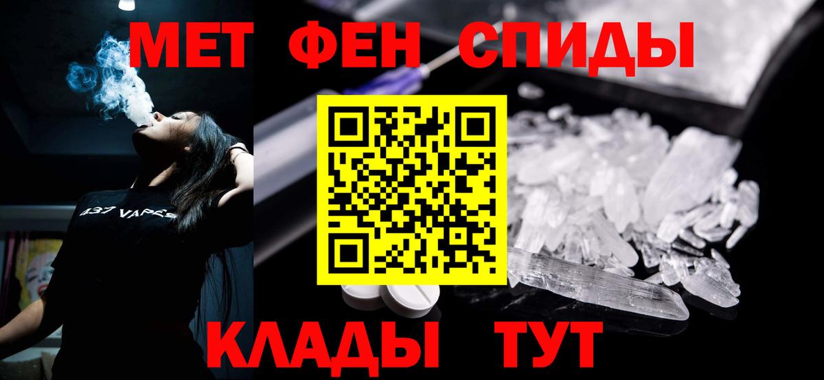 Amphetamine  Amphetamine Premium  Вход с VPN  Amphetamine  Рославль 
