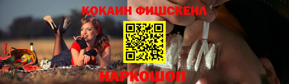 КОКАИН 99% Рославль