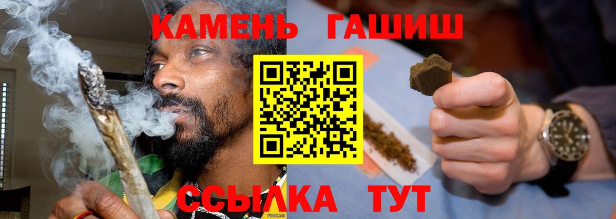 ГАШ VHQ Рославль