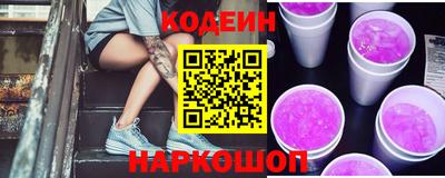 a pvp Славянск-на-Кубани