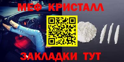 альфа пвп Сланцы