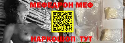a pvp Славянск-на-Кубани