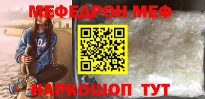 альфа пвп Сланцы