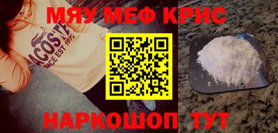 дурь Славгород