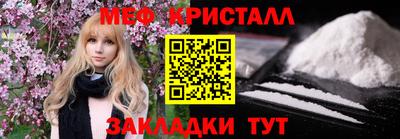 a pvp Славянск-на-Кубани