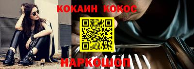 альфа пвп Сланцы