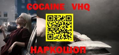 a pvp Славянск-на-Кубани