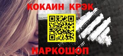 альфа пвп Сланцы