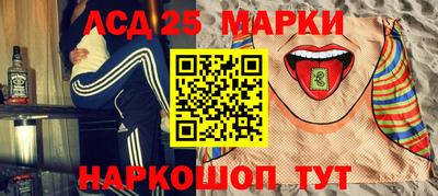 альфа пвп Сланцы