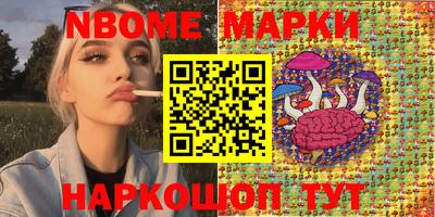 a pvp Славянск-на-Кубани