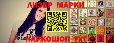 дурь Славгород