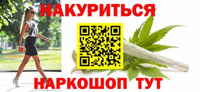 дурь Славгород