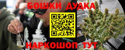a pvp Славянск-на-Кубани