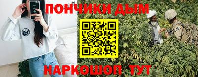 a pvp Славянск-на-Кубани