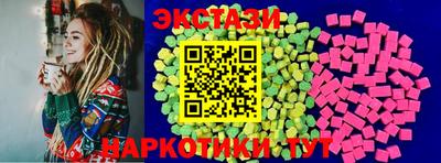 альфа пвп Сланцы