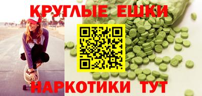 альфа пвп Сланцы