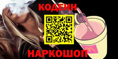 альфа пвп Сланцы
