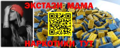 дурь Славгород
