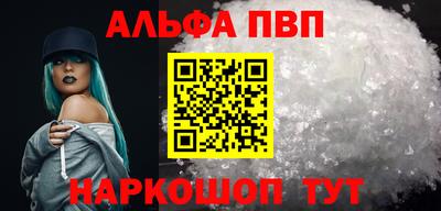 a pvp Славянск-на-Кубани