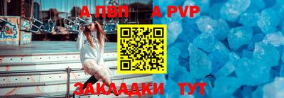 дурь Славгород