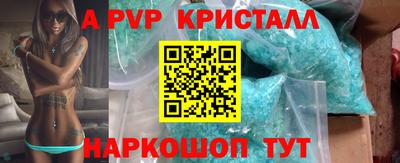 дурь Славгород