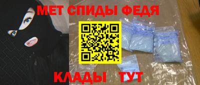 альфа пвп Сланцы