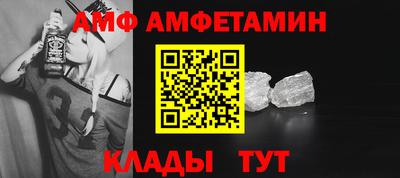 альфа пвп Сланцы
