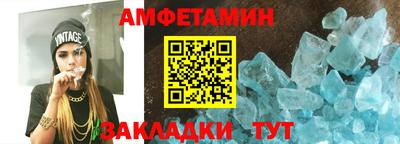 a pvp Славянск-на-Кубани