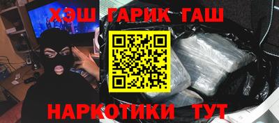 альфа пвп Сланцы