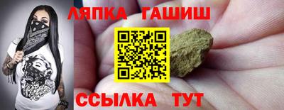 альфа пвп Сланцы