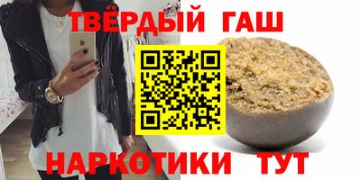 a pvp Славянск-на-Кубани