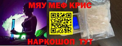 дурь Славгород