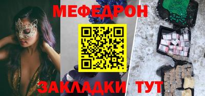 альфа пвп Сланцы