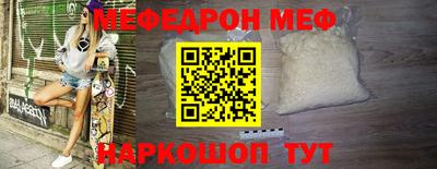 a pvp Славянск-на-Кубани