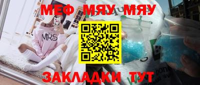 a pvp Славянск-на-Кубани