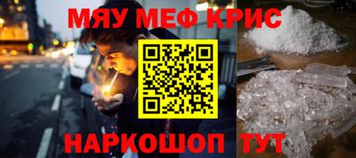 альфа пвп Сланцы