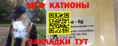 альфа пвп Сланцы