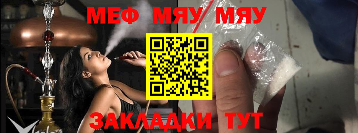 НБОМе  Рославль  ЭКСТАЗИ  Марихуана  Наркошоп  Вход с VPN  ГАШ  МЕФ   COCAIN 