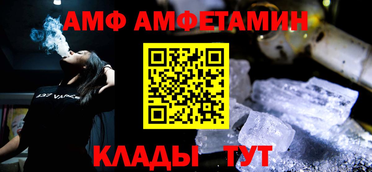 Первитин  МЕТАМФЕТАМИН мет  МЕТАМФЕТАМИН мет  Вход с VPN  Рославль 